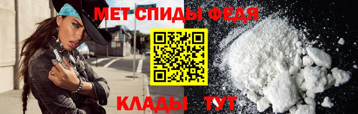 АМФ 97% Саров