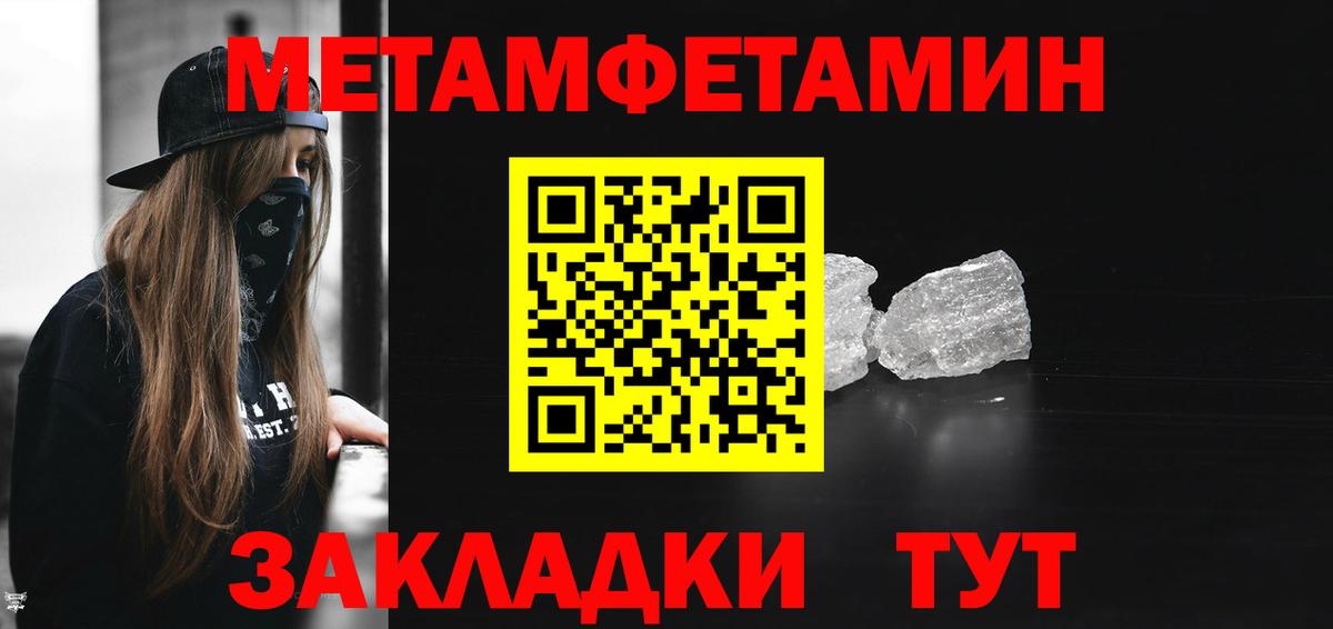 Саров  сайты даркнета наркотические препараты  Вход с VPN  Амфетамин Розовый 