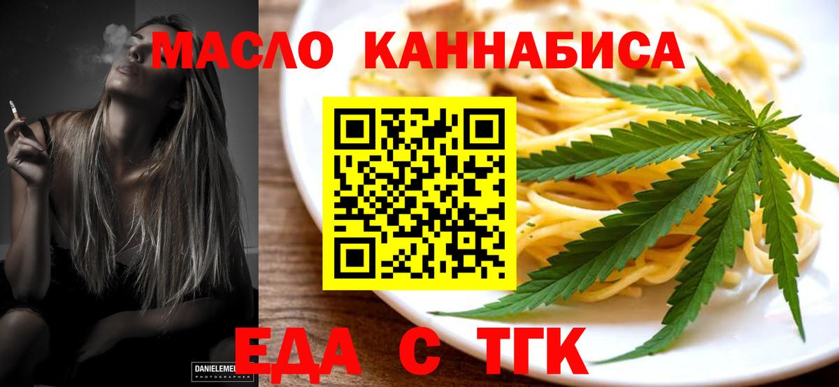 Саров  Canna-Cookies конопля  Вход с VPN 