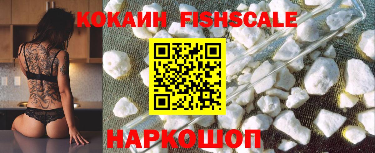 Cocaine Перу Саров