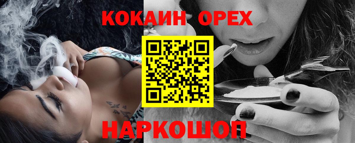 где можно купить   COCAIN Боливия  Вход с VPN  Саров  КОКАИН Эквадор  КОКАИН 