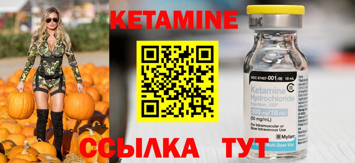 blacksprut рабочий сайт  Кетамин VHQ  Вход с VPN  Саров 