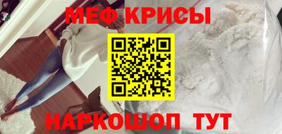 амф Пугачёв
