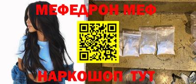 ПСИЛОЦИБИНОВЫЕ ГРИБЫ Пыть-Ях