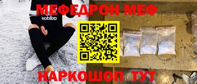 ПСИЛОЦИБИНОВЫЕ ГРИБЫ Пыть-Ях