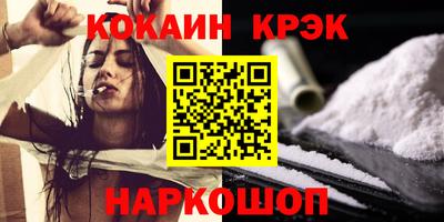 амф Пугачёв