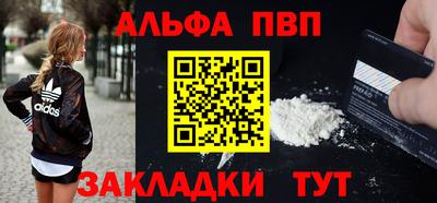 ПСИЛОЦИБИНОВЫЕ ГРИБЫ Пыть-Ях