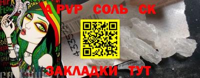 ПСИЛОЦИБИНОВЫЕ ГРИБЫ Пыть-Ях