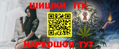 героин Рузаевка