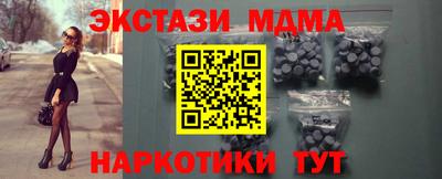 амф Пугачёв