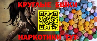 PSILOCYBIN Пушкино