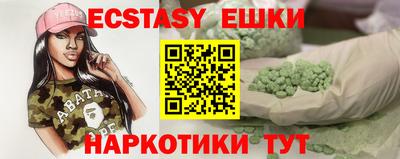 амф Пугачёв