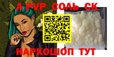амф Пугачёв