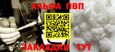 амф Пугачёв