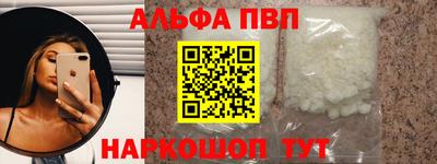 амф Пугачёв