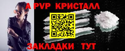 амф Пугачёв