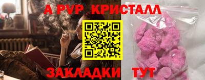 ПСИЛОЦИБИНОВЫЕ ГРИБЫ Пыть-Ях