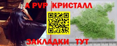 амф Пугачёв