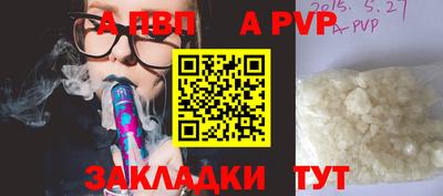 mdpv Рыбинск