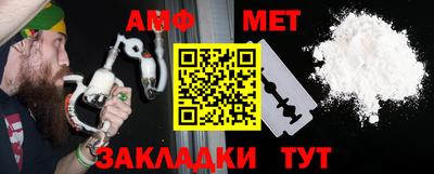 амф Пугачёв