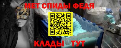 амф Пугачёв