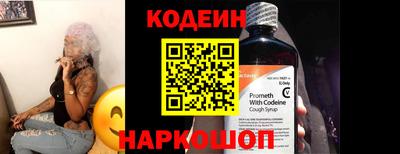 ПСИЛОЦИБИНОВЫЕ ГРИБЫ Пыть-Ях