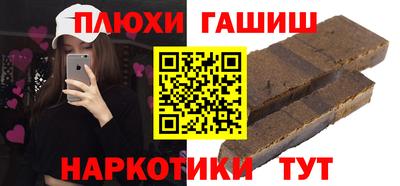 ПСИЛОЦИБИНОВЫЕ ГРИБЫ Пыть-Ях