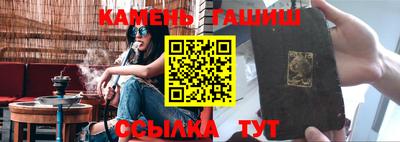 ПСИЛОЦИБИНОВЫЕ ГРИБЫ Пыть-Ях