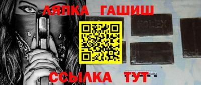 ПСИЛОЦИБИНОВЫЕ ГРИБЫ Пыть-Ях