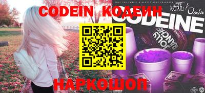 ПСИЛОЦИБИНОВЫЕ ГРИБЫ Пыть-Ях