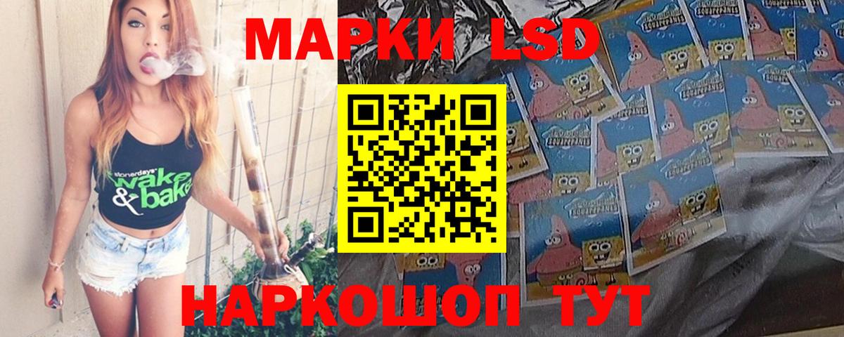 Саров  Лсд 25 экстази ecstasy  LSD-25 экстази ecstasy  Вход с VPN 