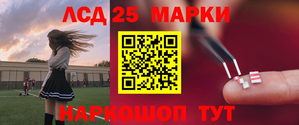 ЛСД экстази кислота Саров