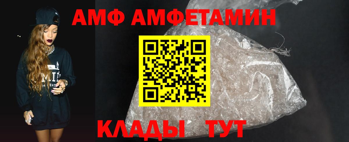 Метамфетамин винт Саров