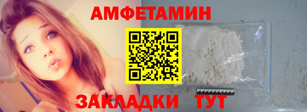 Метамфетамин Methamphetamine  Вход с VPN  Саров 