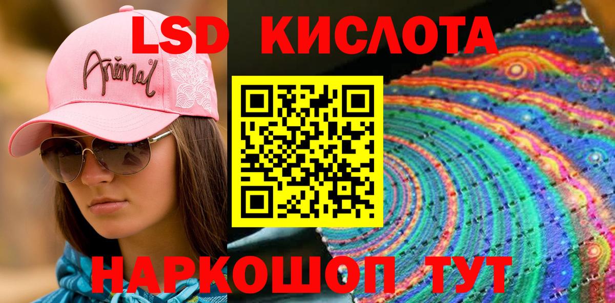Марки 25I-NBOMe 1,8мг Саров