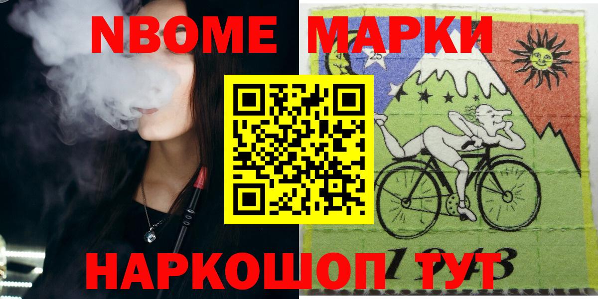 Саров  Наркотические марки 1500мкг  Вход с VPN  Наркотические марки 1500мкг 