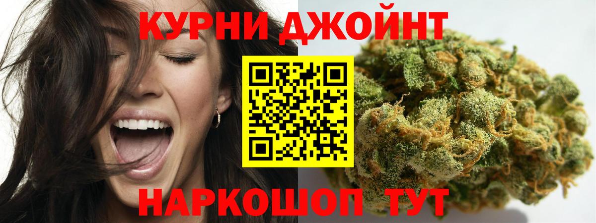 Каннабис марихуана Саров