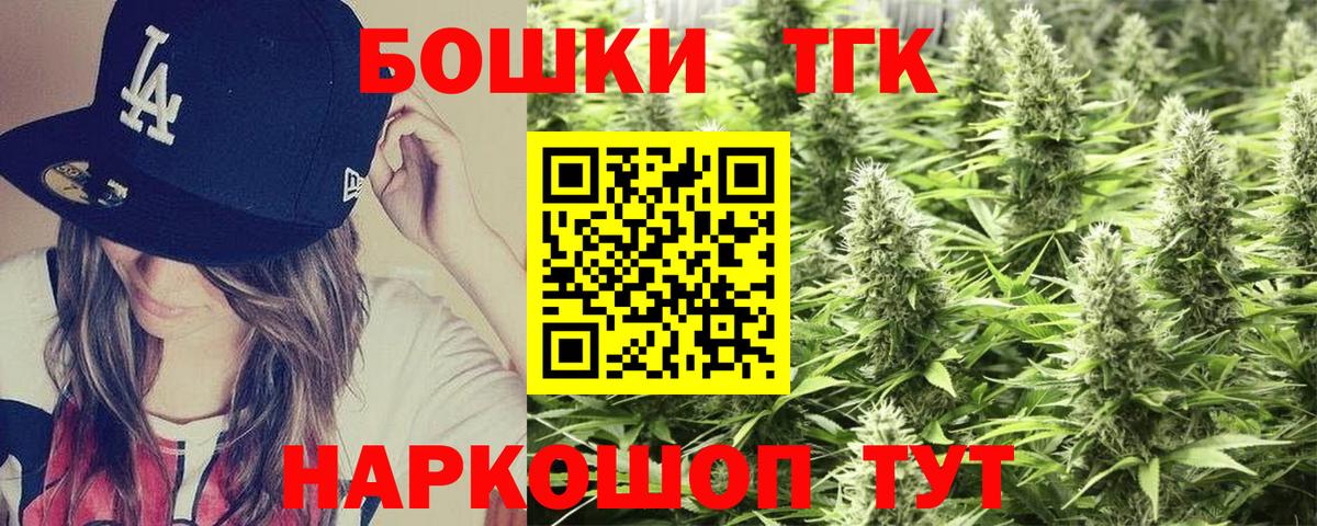 Канабис Amnesia  Шишки марихуана марихуана  Конопля тримм  Вход с VPN  Бошки марихуана Amnesia  Саров 